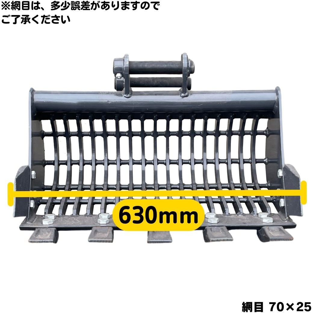 7 スケルトンバケット 1個 NAKATAKI 【通販モノタロウ】