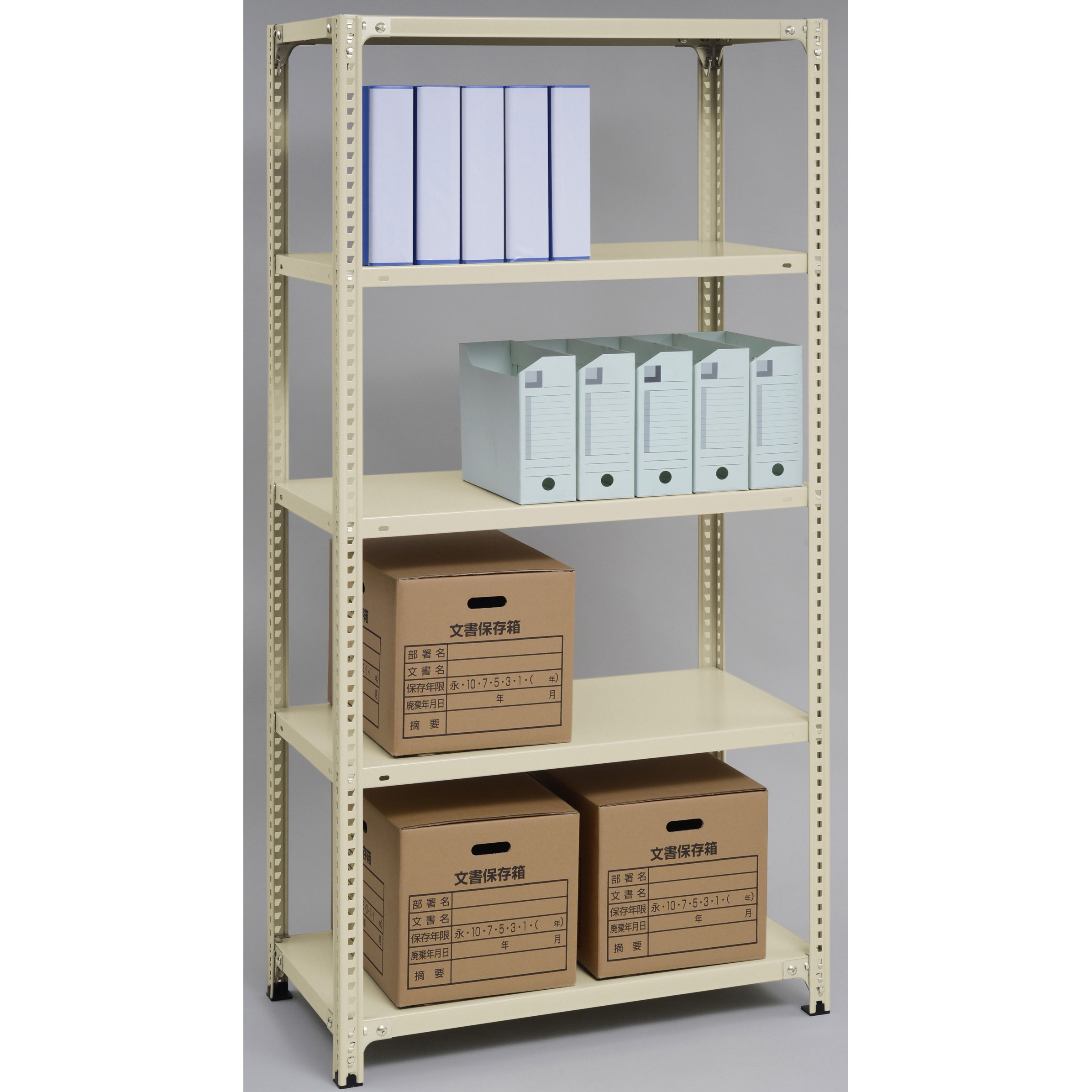 LION 事務所棚 中古