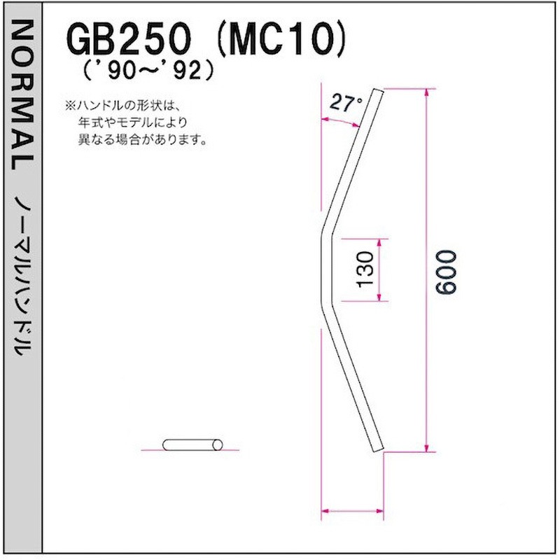 H028-060C フラット0型 ハンドルSET ハリケーン クロームメッキ色 適合