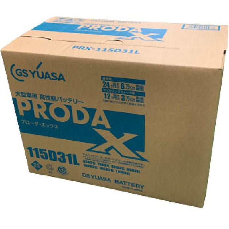 PRX-115D31L 業務用車両バッテリー PRODA X (プローダ・エックス) 1個 GSユアサ 【通販モノタロウ】