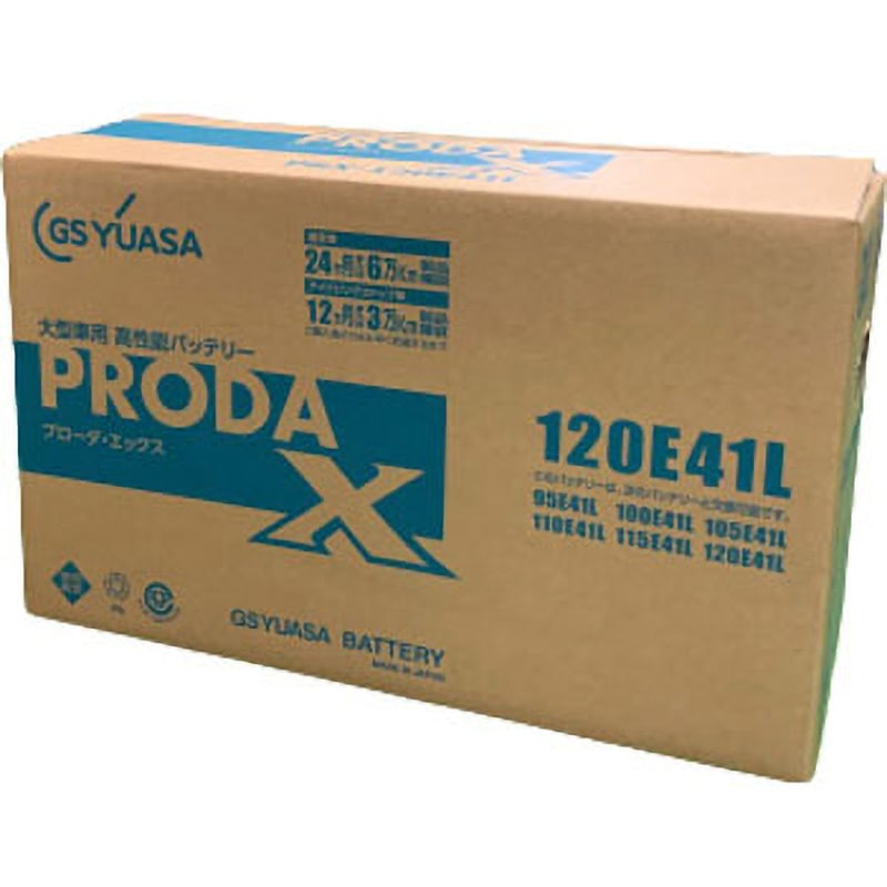 dermalogicaまとめ売り PRX-120E41L 業務用車両バッテリー PRODA X (プローダ・エックス) GS