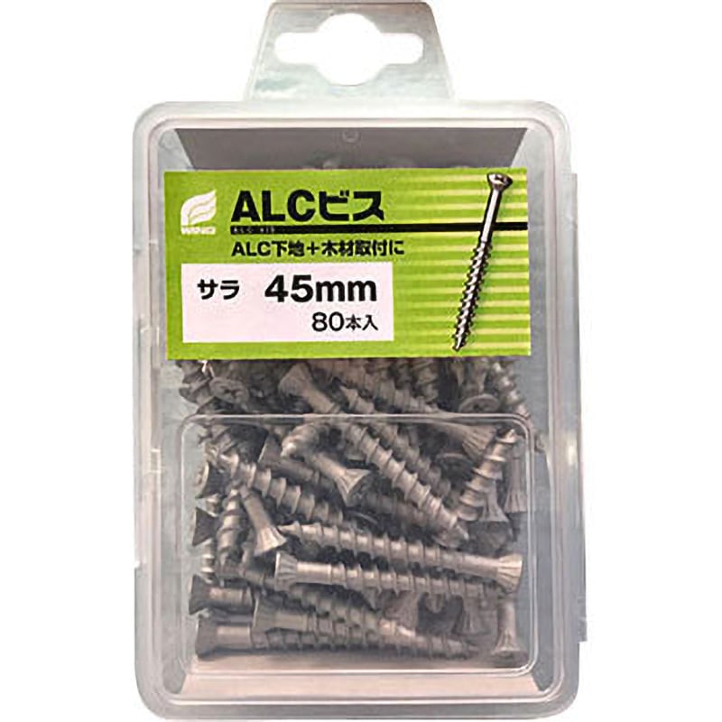 5.5×45mm ALCビス プラケース入 ウイング 鉄製 穴の形状:十字穴2番