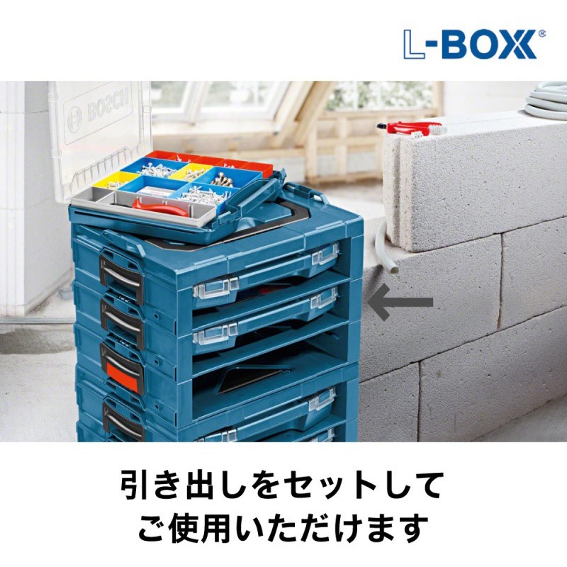 引き出しBOX o357556v54_2608438110_unverpac