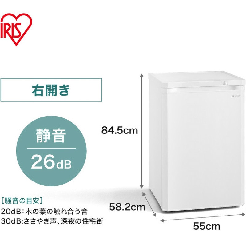 IUSD-9B-W 前開き冷凍庫 85L 1台 アイリスオーヤマ 【通販モノタロウ】