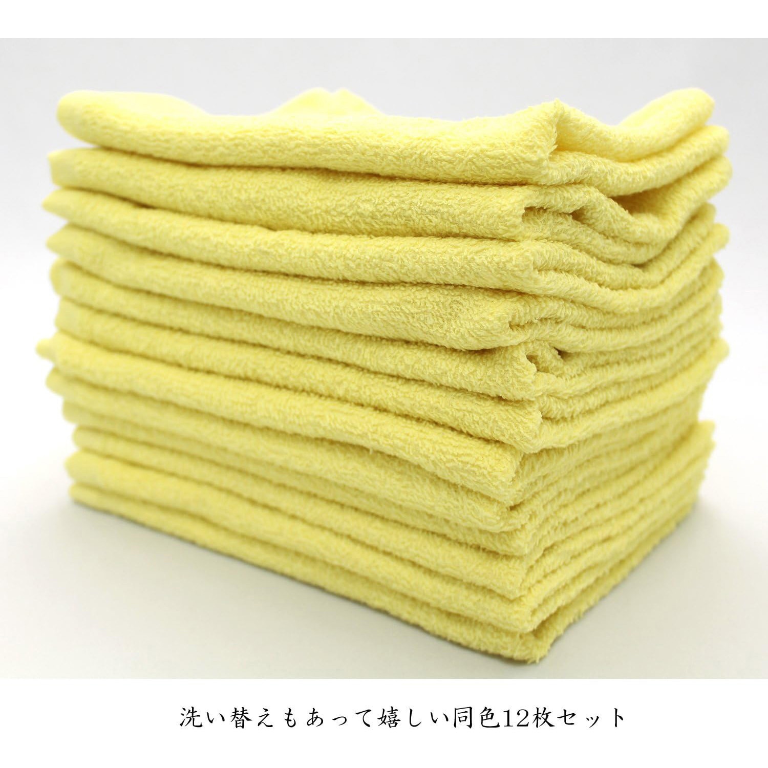 おしぼり カラー 業務用 1パック(12枚) 中村 【通販モノタロウ】