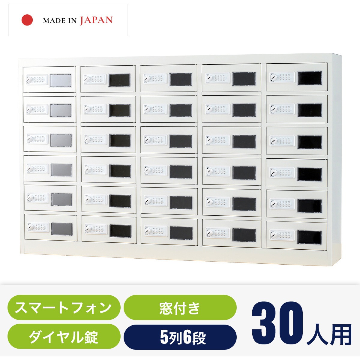 NSP-0506W スマホロッカー N-forme ホワイト色   NSP-0506W 139,900円