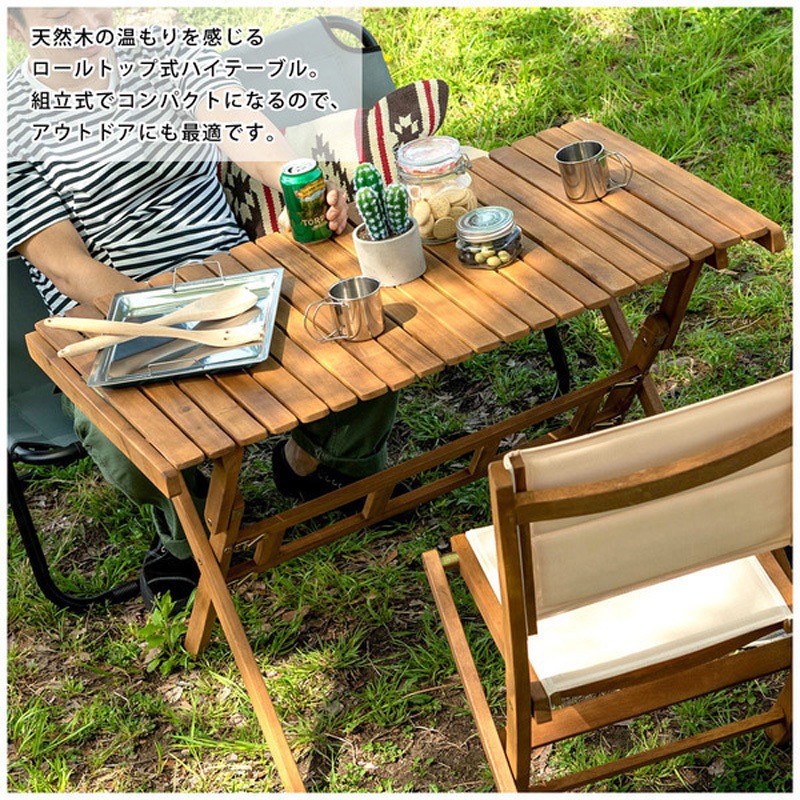 SH-01-NX-534--BR ロールトップハイテーブル L 収納袋付 ホームテイスト 幅100cm奥行60cm高さ64cm  SH-01-NX-534--BR