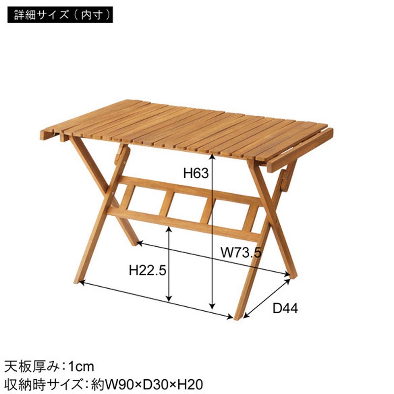 SH-01-NX-534--BR ロールトップハイテーブル L 収納袋付 ホームテイスト 幅100cm奥行60cm高さ64cm  SH-01-NX-534--BR