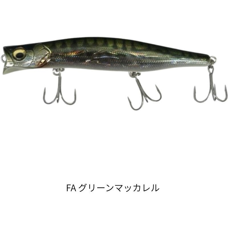 FA グリーンマッカレル KAGELOU 124 Megabass(メガバス) タイプ
