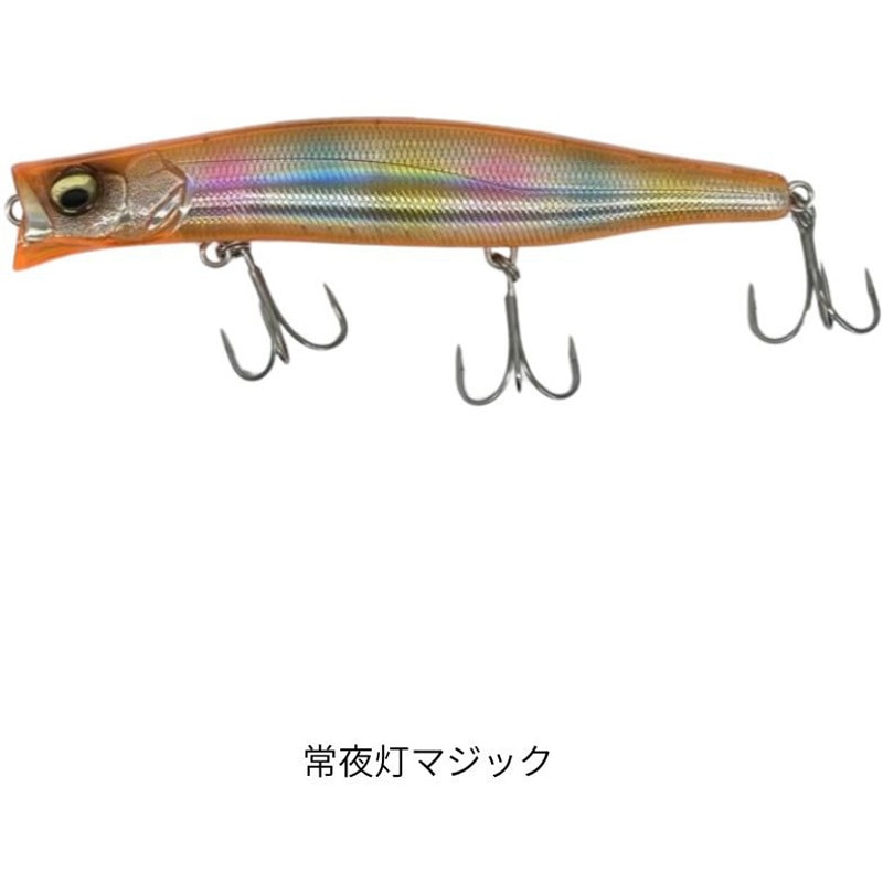 常夜灯マジック KAGELOU 124 Megabass(メガバス) タイプFLOATING