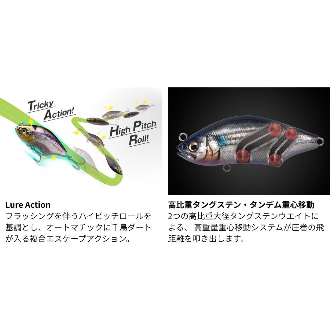 ブルーヘッド HADARA TRAP Megabass(メガバス) タイプSINKING 長さ86mm