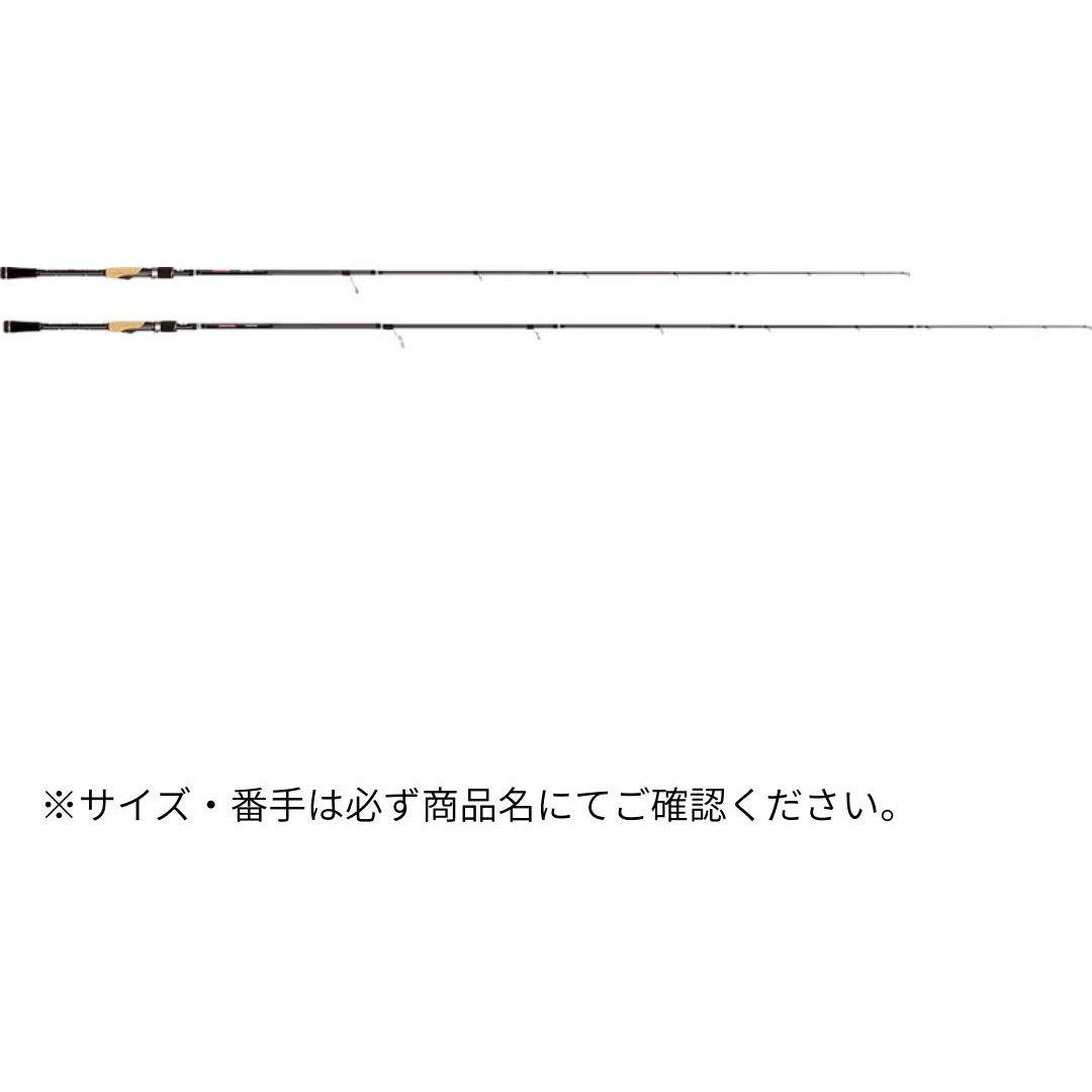 Batuta80S+ TRANSCENDENCE(トランスセンデンス) 継数6+1本 全長8.0ft