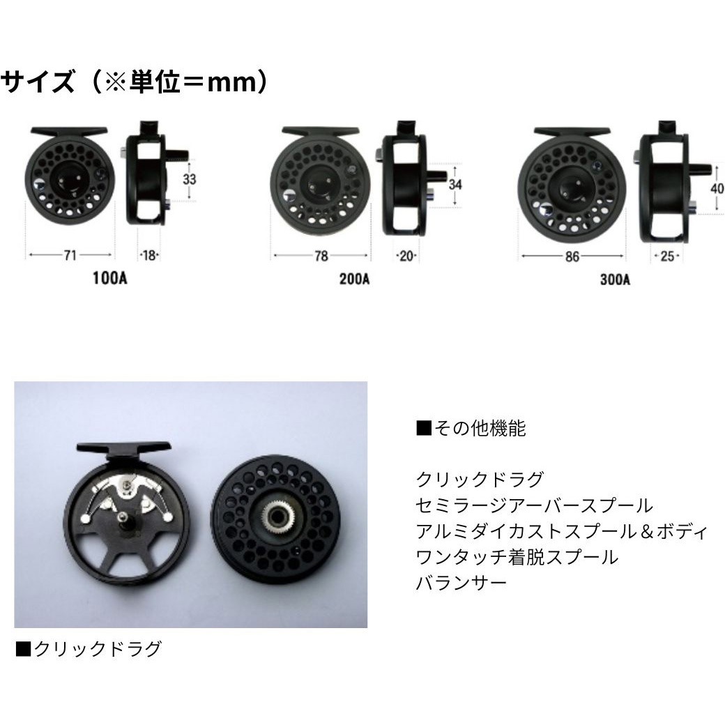 100A ロッホモア A 1個 DAIWA(ダイワ)[船舶用品・漁業資材] 【通販