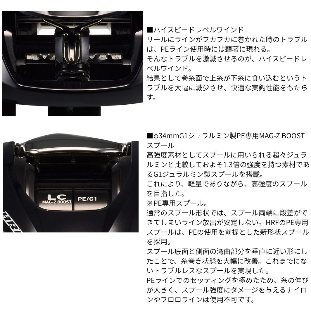 100XH 25 HRF TW PE SPECIAL 1個 DAIWA(ダイワ)[船舶用品・漁業資材