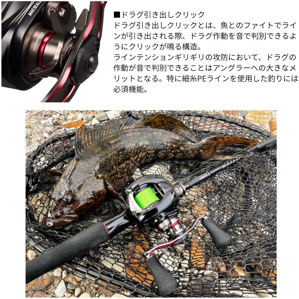 100XHL 25 HRF TW PE SPECIAL 1個 DAIWA(ダイワ) 【通販モノタロウ】