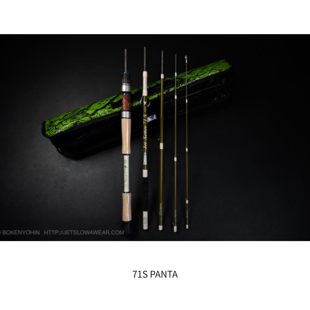 ジェットセッター 71S PANTA JetStter(ジェットセッター) 仕舞48cm