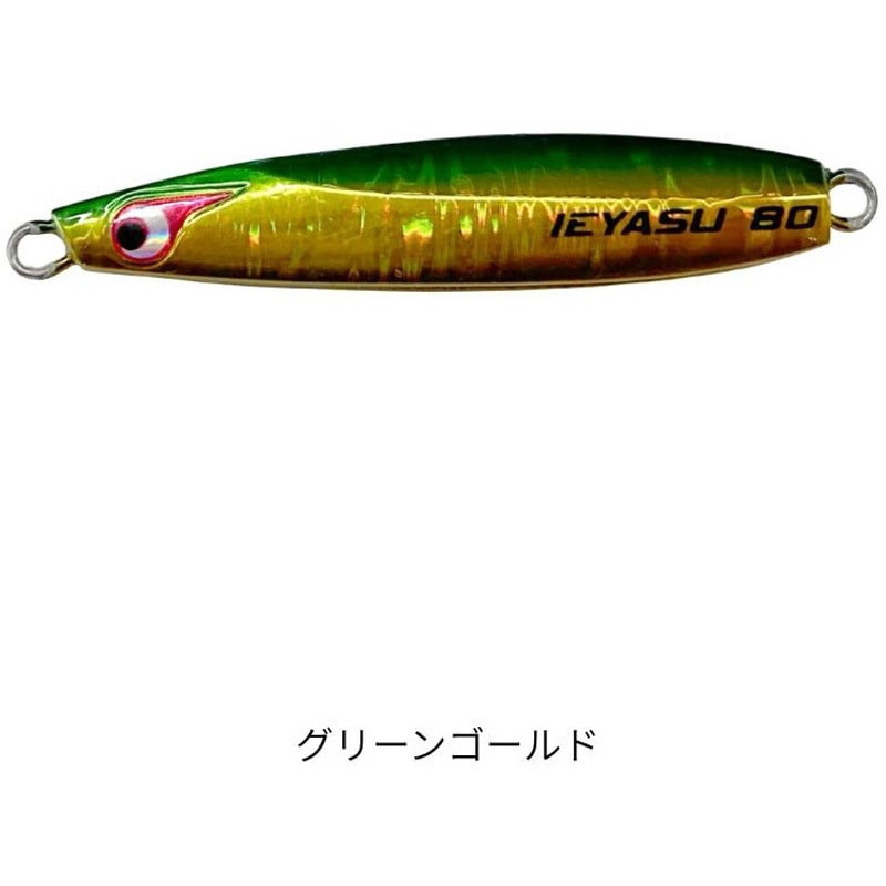 120g TGイエヤス BOZLES(ボーズレス) グリーンゴールド色 120g