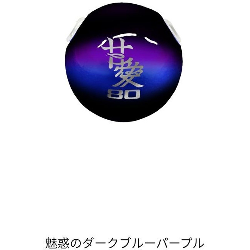 250g TGドロップK BOZLES(ボーズレス) 魅惑のダークブルーパープル色