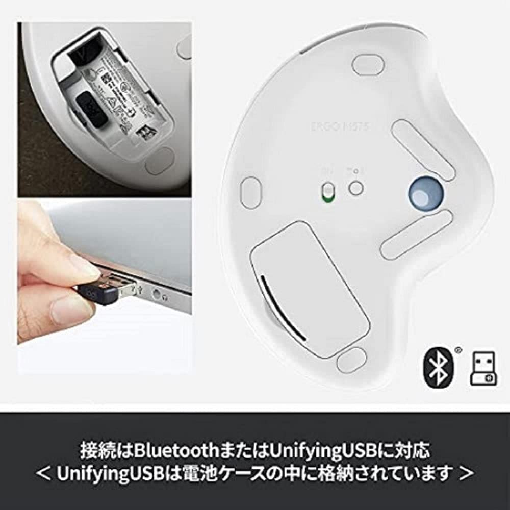 M575GR ERGO M575 ワイヤレストラックボール 1個 ロジクール 【通販