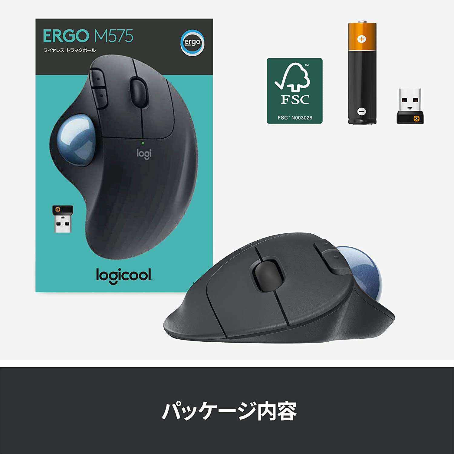 超安い M575GR ロジクール 1個 ワイヤレストラックボール M575 ERGO マウス・トラックボール