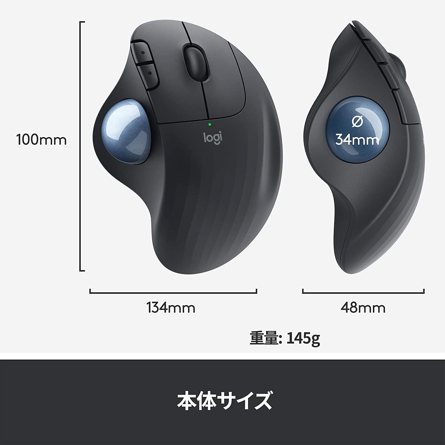 ★保証期間2年★Logi Ergo M575SP ワイヤレストラックボール m575sp Ergo Wireless Trackball