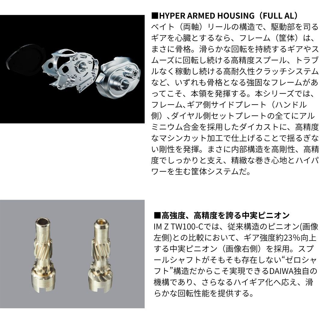 100XHL-C 25IM Z TW 1個 DAIWA(ダイワ)[船舶用品・漁業資材] 【通販