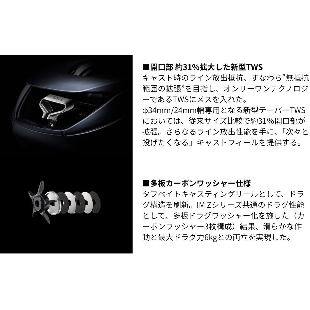 100XH-C 25IM Z TW 1個 DAIWA(ダイワ)[船舶用品・漁業資材] 【通販