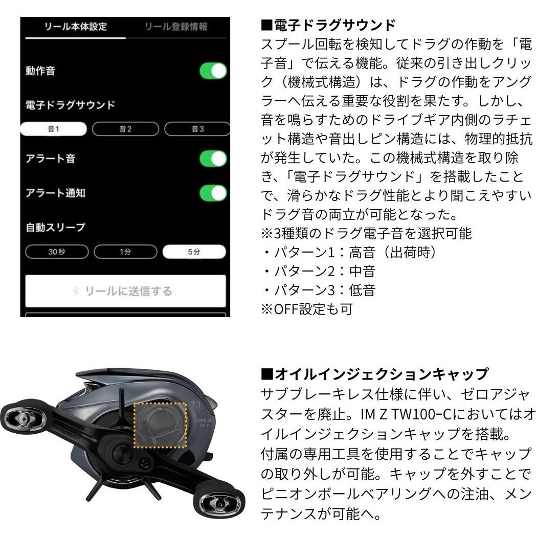 100XHL-C 25IM Z TW 1個 DAIWA(ダイワ) 【通販モノタロウ】