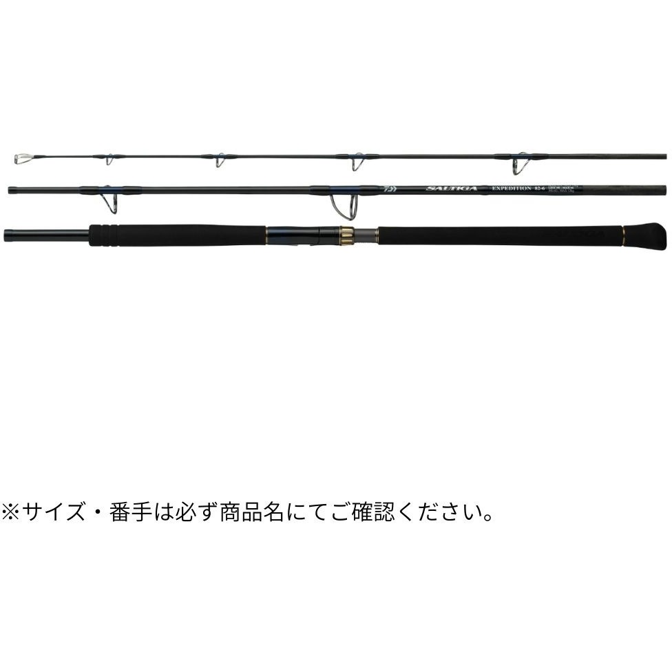 82-8 ソルティガ C EXPEDITION DAIWA(ダイワ)[船舶用品・漁業資材] 継