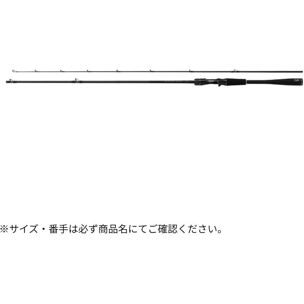 73HB スカイハイ ボートゲーム DAIWA(ダイワ) 継数2本 全長2.21m仕舞