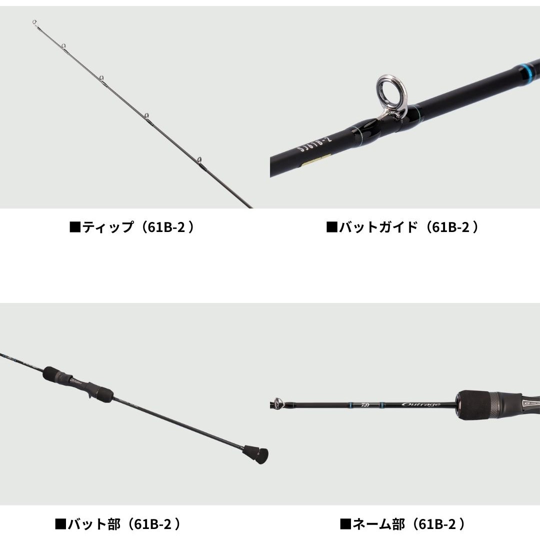 55B-4 TG アウトレイジ SJ DAIWA(ダイワ) 継数1本 全長1.65m仕舞165cm