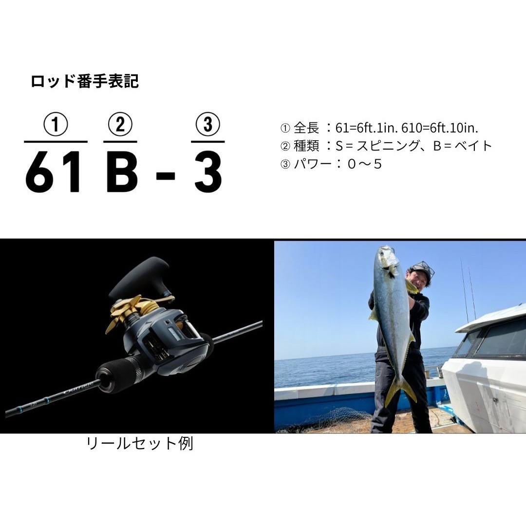 55B-4 TG アウトレイジ SJ DAIWA(ダイワ) 継数1本 全長1.65m仕舞165cm