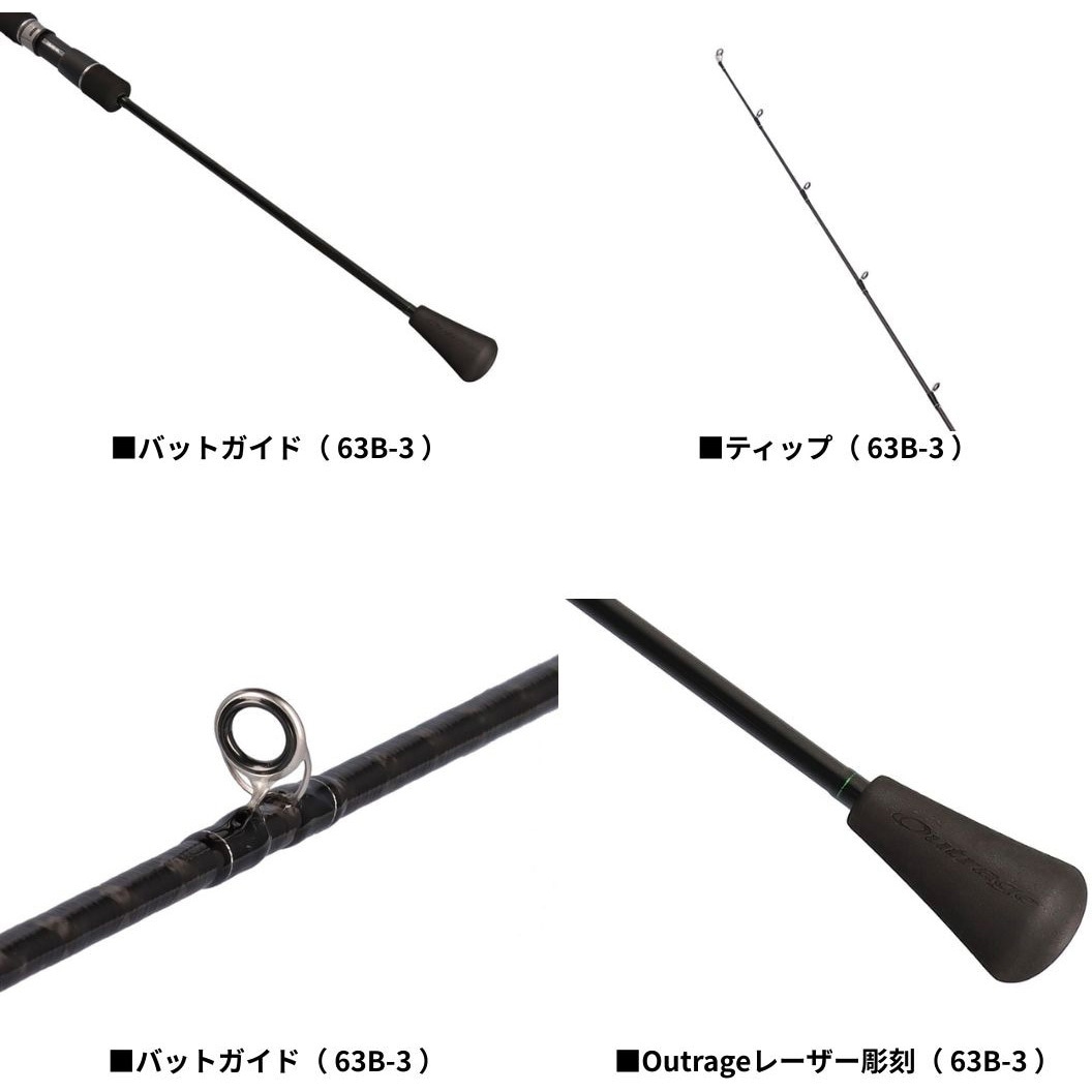 63B-3 アウトレイジ XV SJ DAIWA(ダイワ) 継数2本 全長1.91m仕舞146cm