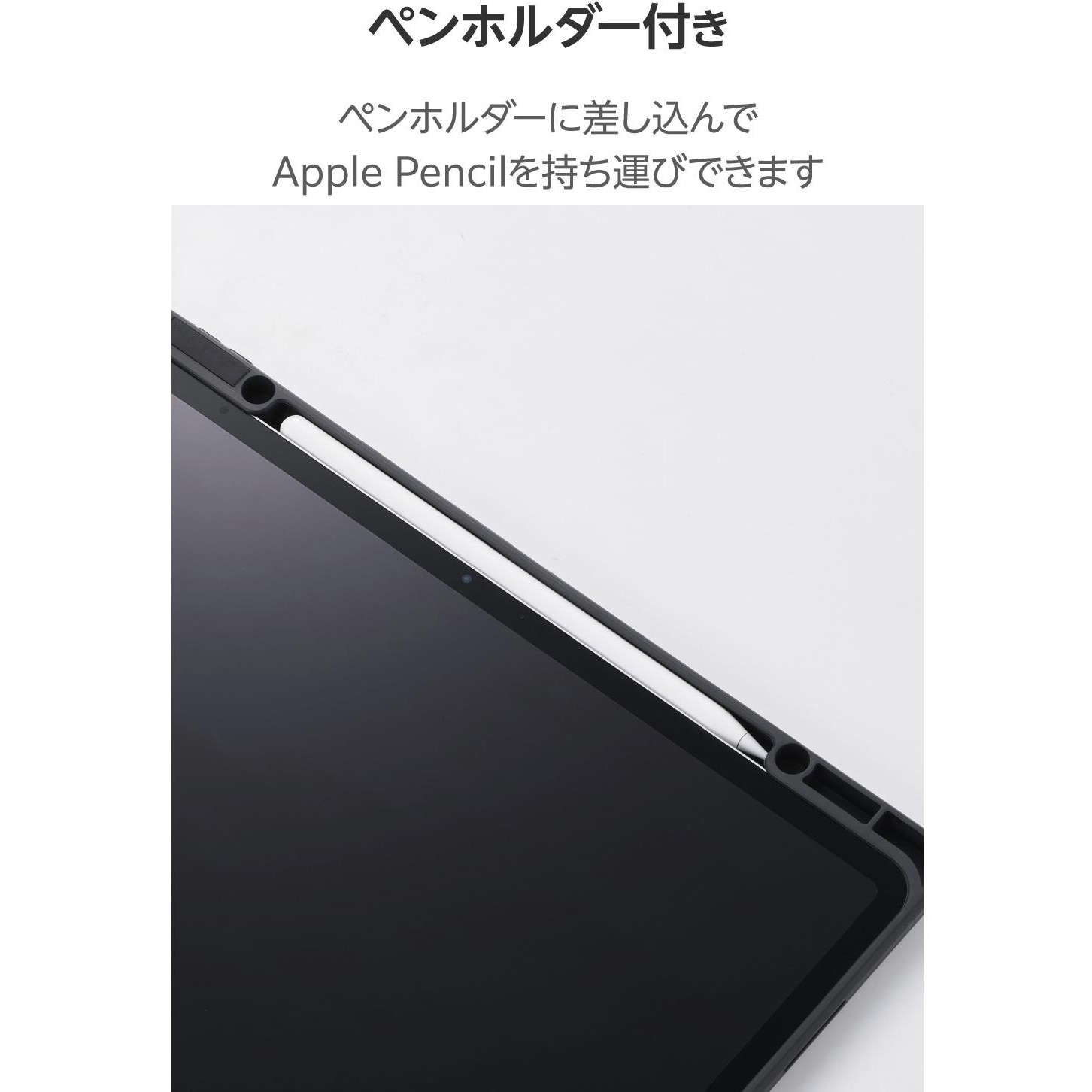 TB-A25XMG360BG iPad Air ケース 13インチ (M3/M2) マグネット着脱