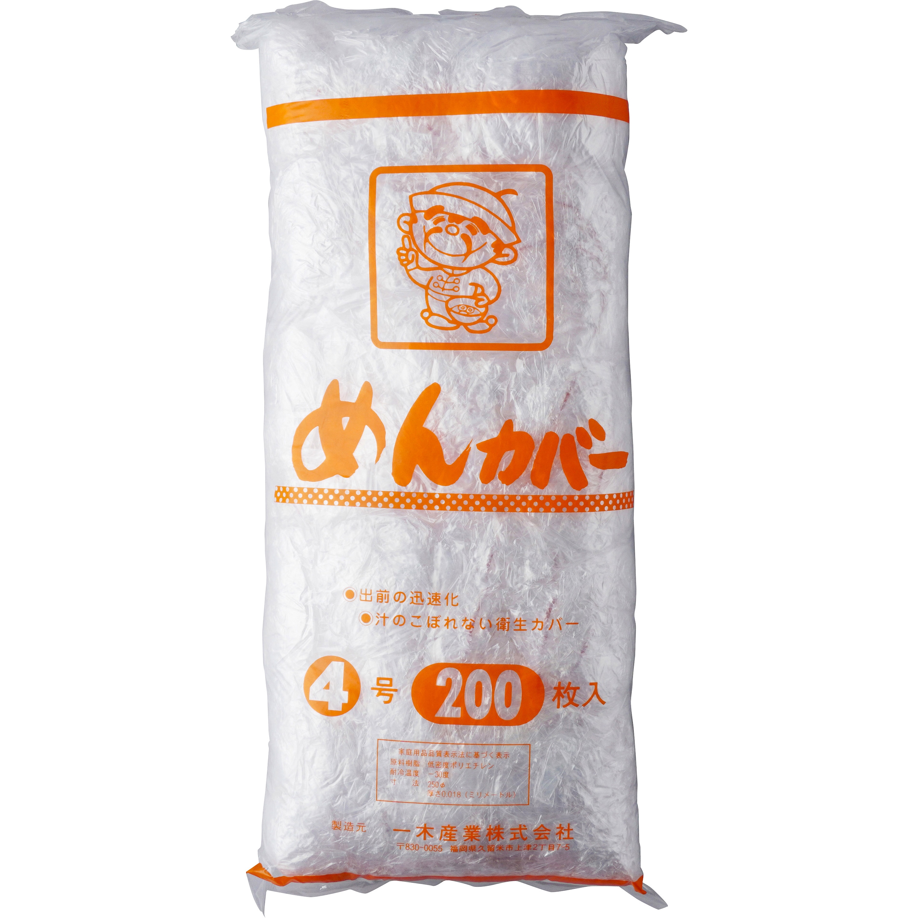 めんめん ヤマダイ 凄麺 ねぎみその逸品 133g Green Beans | グリーンビーンズ