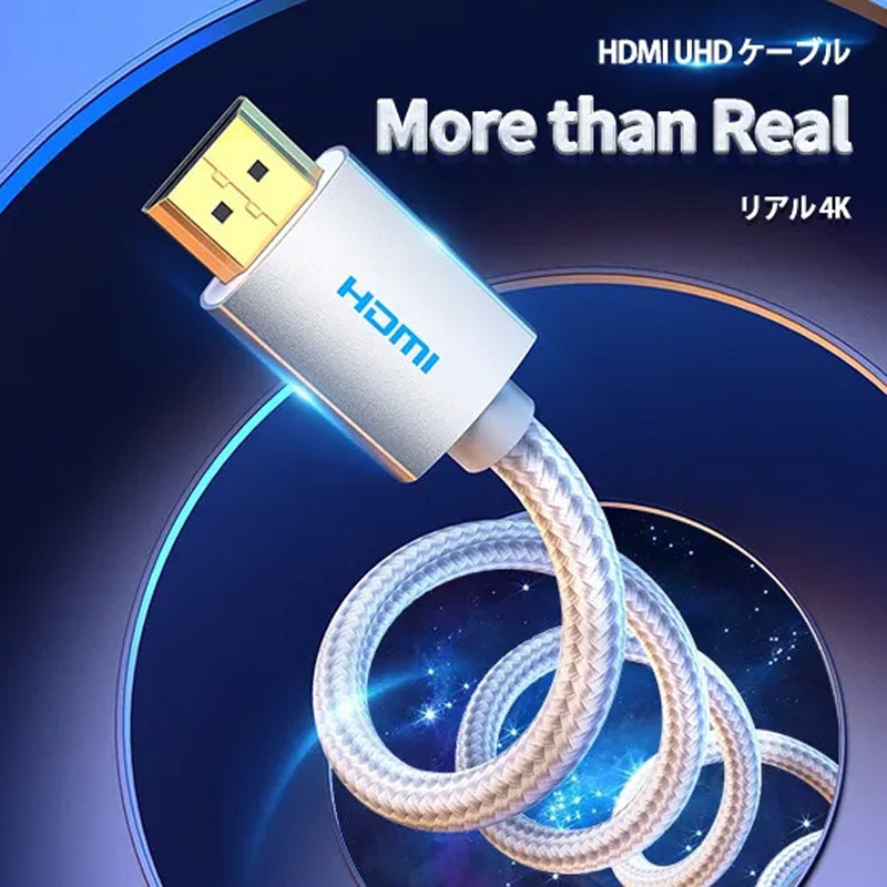 AA-0973 HDMIメッシュケーブル シルバーメタル VENTION 対応
