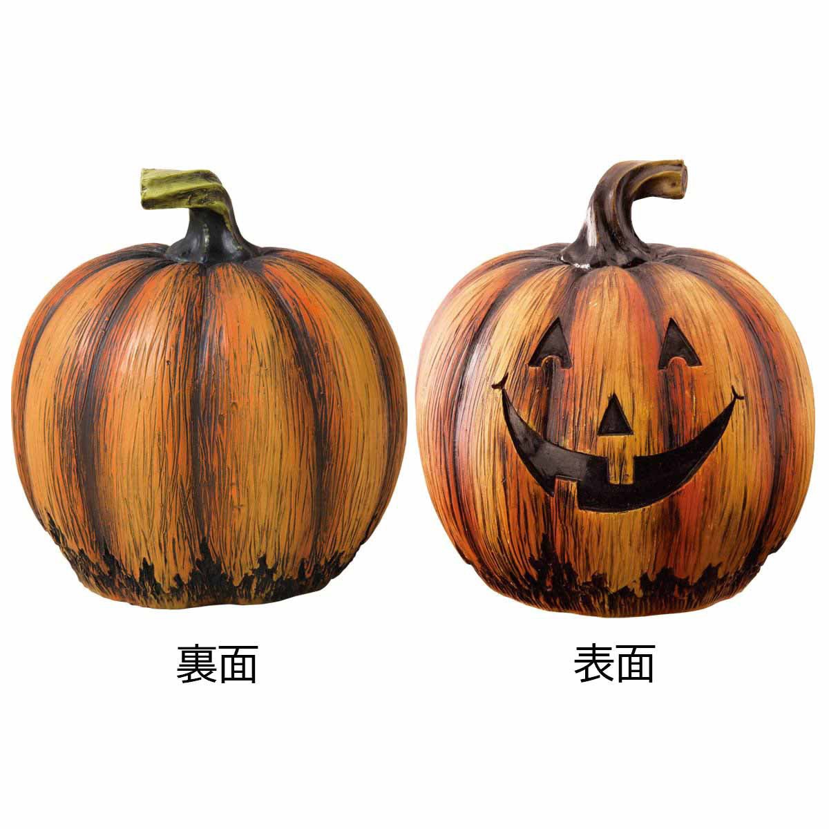 8808-60 秋のディスプレイ・ハロウィン装飾用品 パンプキンオブジェ ストア・エキスプレス 幅44cm奥行48cm高さ50cm 1個 8808-60