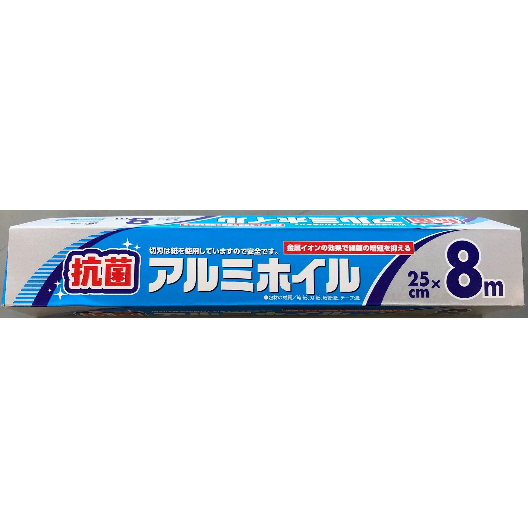 抗菌アルミホイル 8m 1セット(120個) ヒラノトレーディング 【通販モノタロウ】