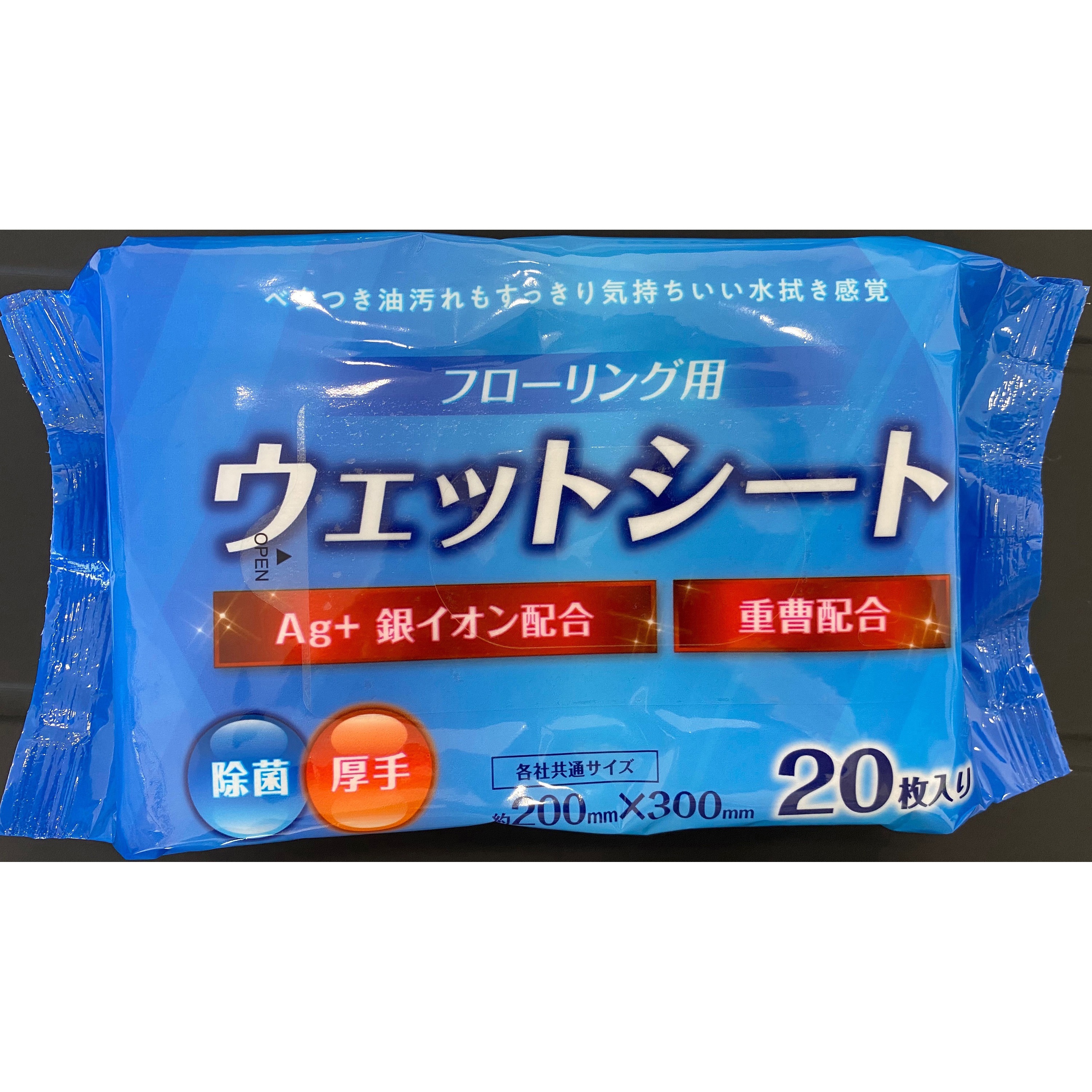 フローリング用ウェットシート銀イオン重曹 1セット(48個) ヒラノトレーディング 【通販モノタロウ】