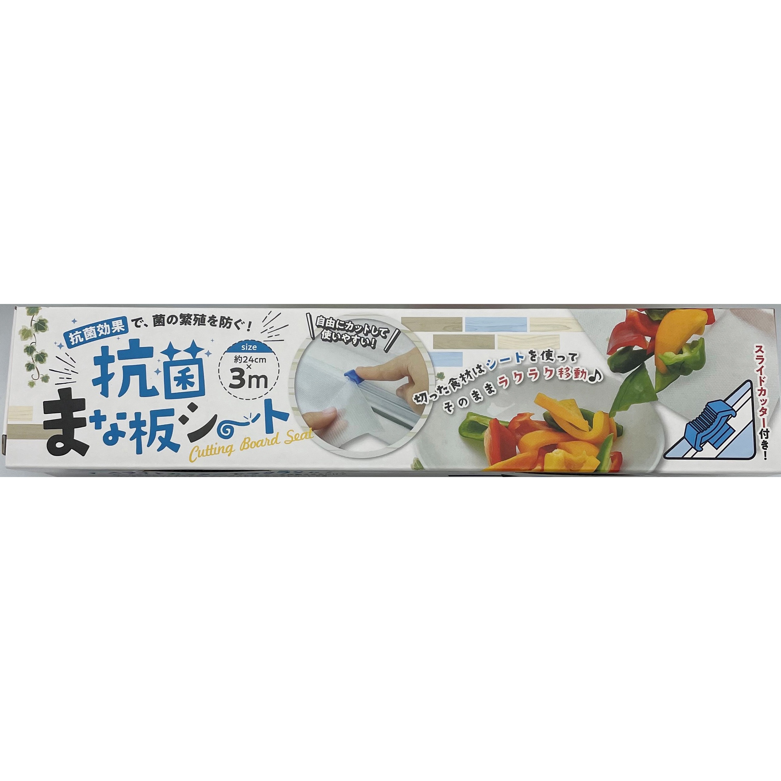 抗菌まな板シート 24x3m 1セット(36個) ヒラノトレーディング 【通販モノタロウ】