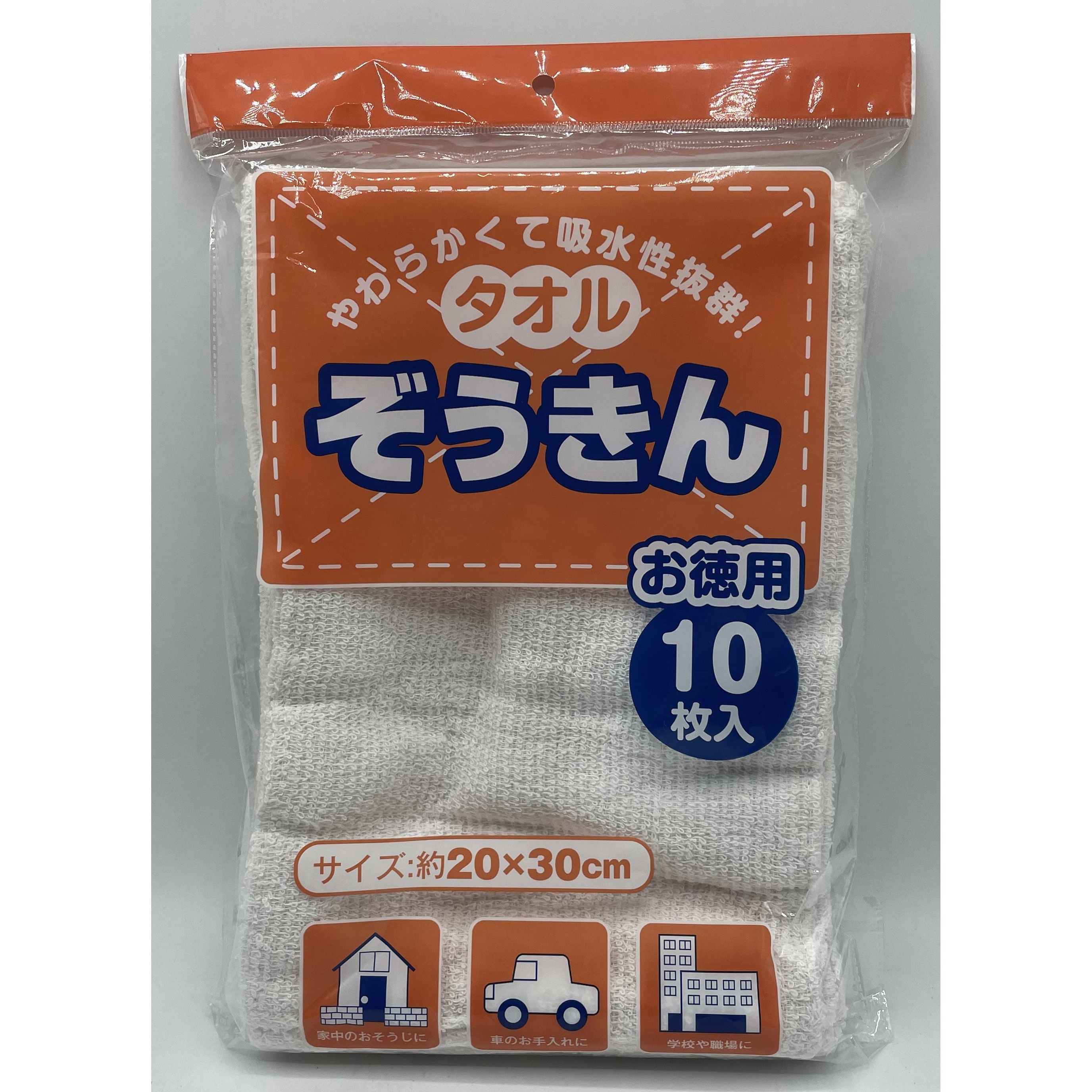 タオル雑巾10枚入り 1セット(600枚) ヒラノトレーディング 【通販モノタロウ】