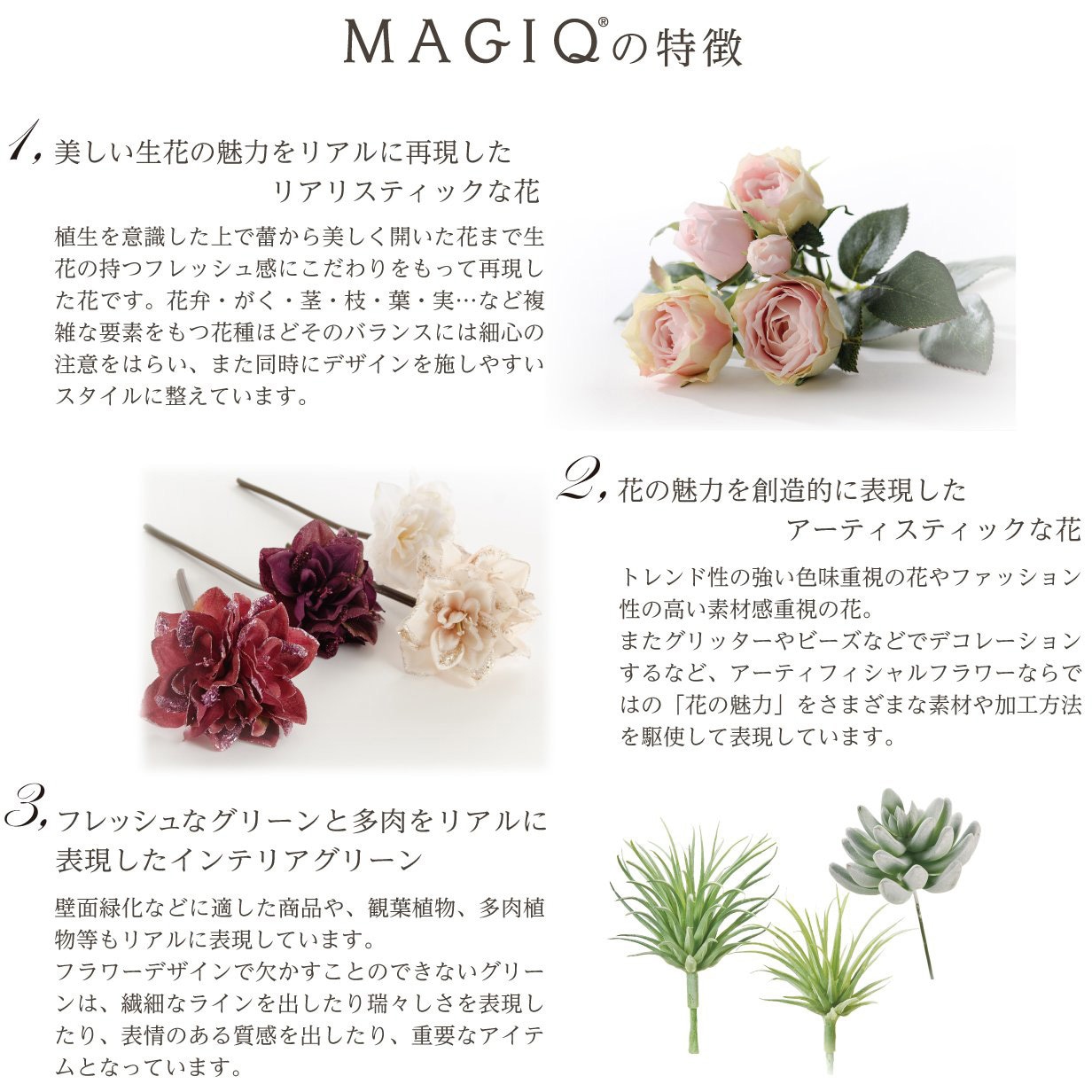 FJ004754-038 アネモネベルベ 1本 MAGIQ(東京堂) 【通販モノタロウ】