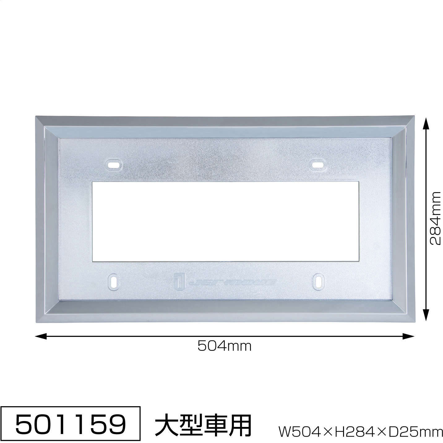 501159 ABSナンバープレート枠 20角 JET INOUE(ジェットイノウエ) ABS