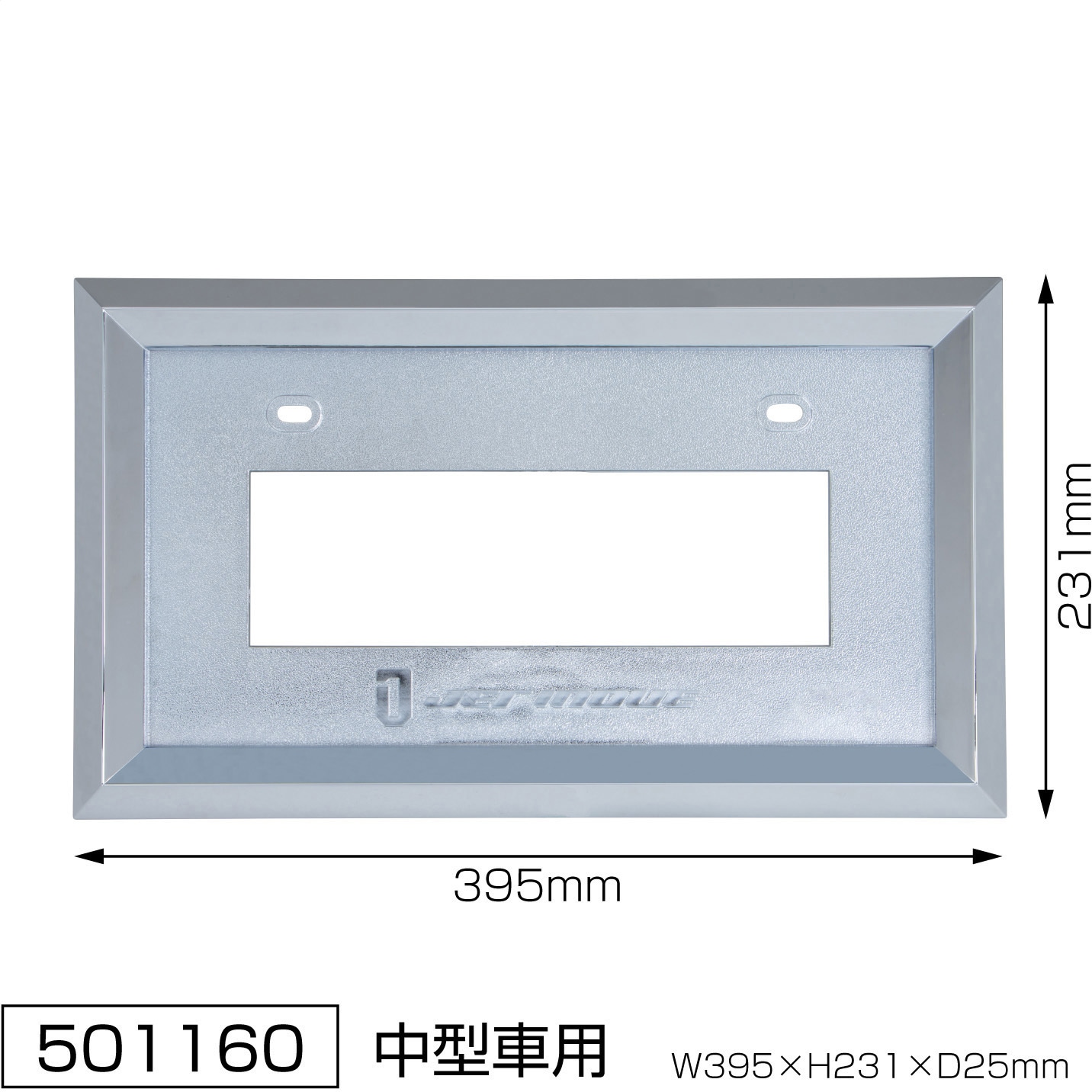 501160 ABSナンバープレート枠 20角 JET INOUE(ジェットイノウエ) ABS