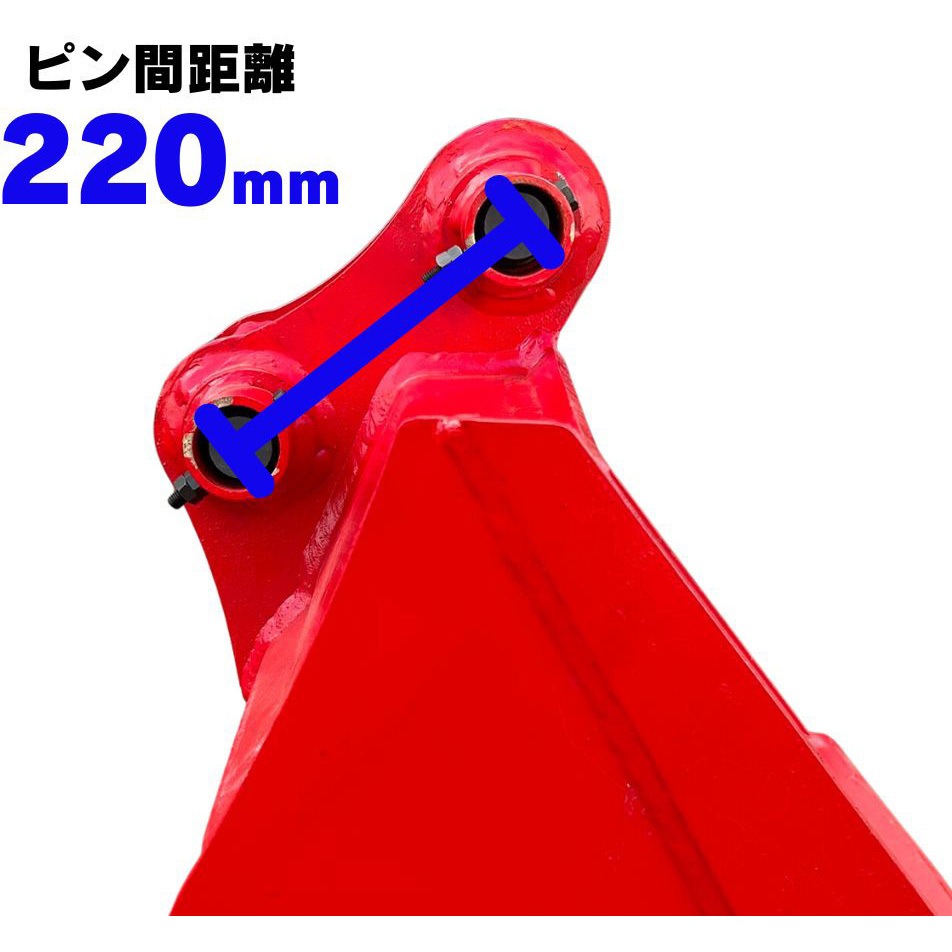 104R-PB-K220 法面バケット 1個 NAKATAKI 【通販モノタロウ】