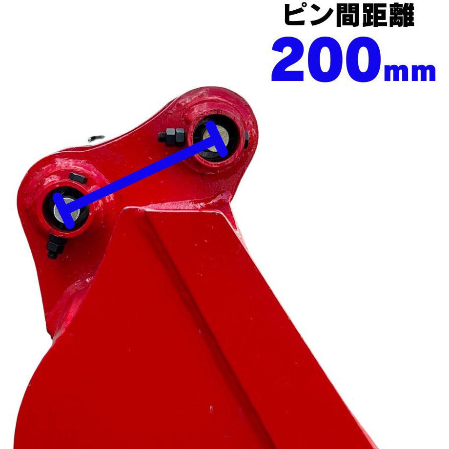 103R-K200 法面バケット 1個 NAKATAKI 【通販モノタロウ】