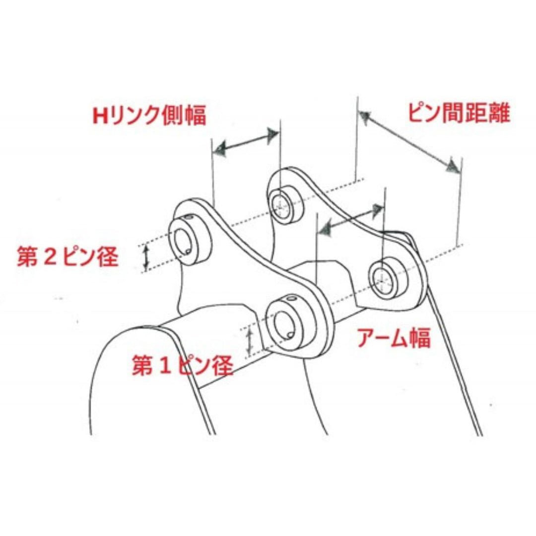 25-K90 幅狭バケット(平爪タイプ) 1個 NAKATAKI 通販モノタロウ