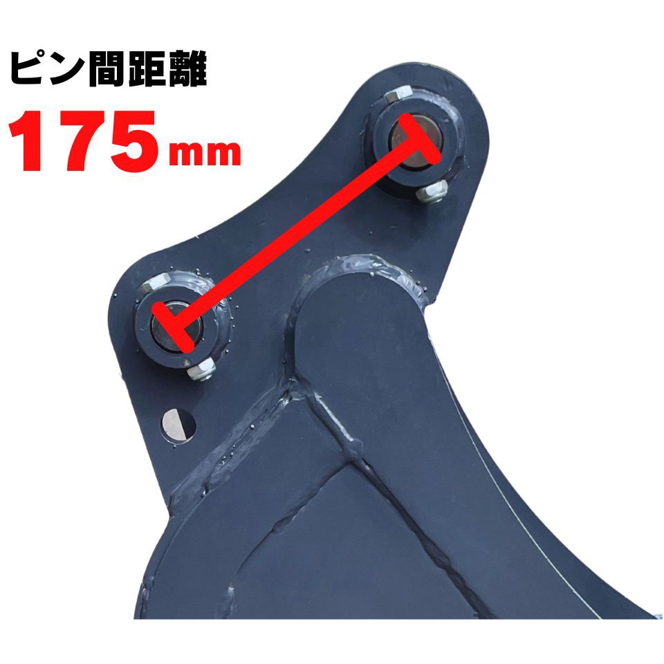 23-40 幅狭バケット(平爪タイプ) 1個 NAKATAKI 【通販モノタロウ】