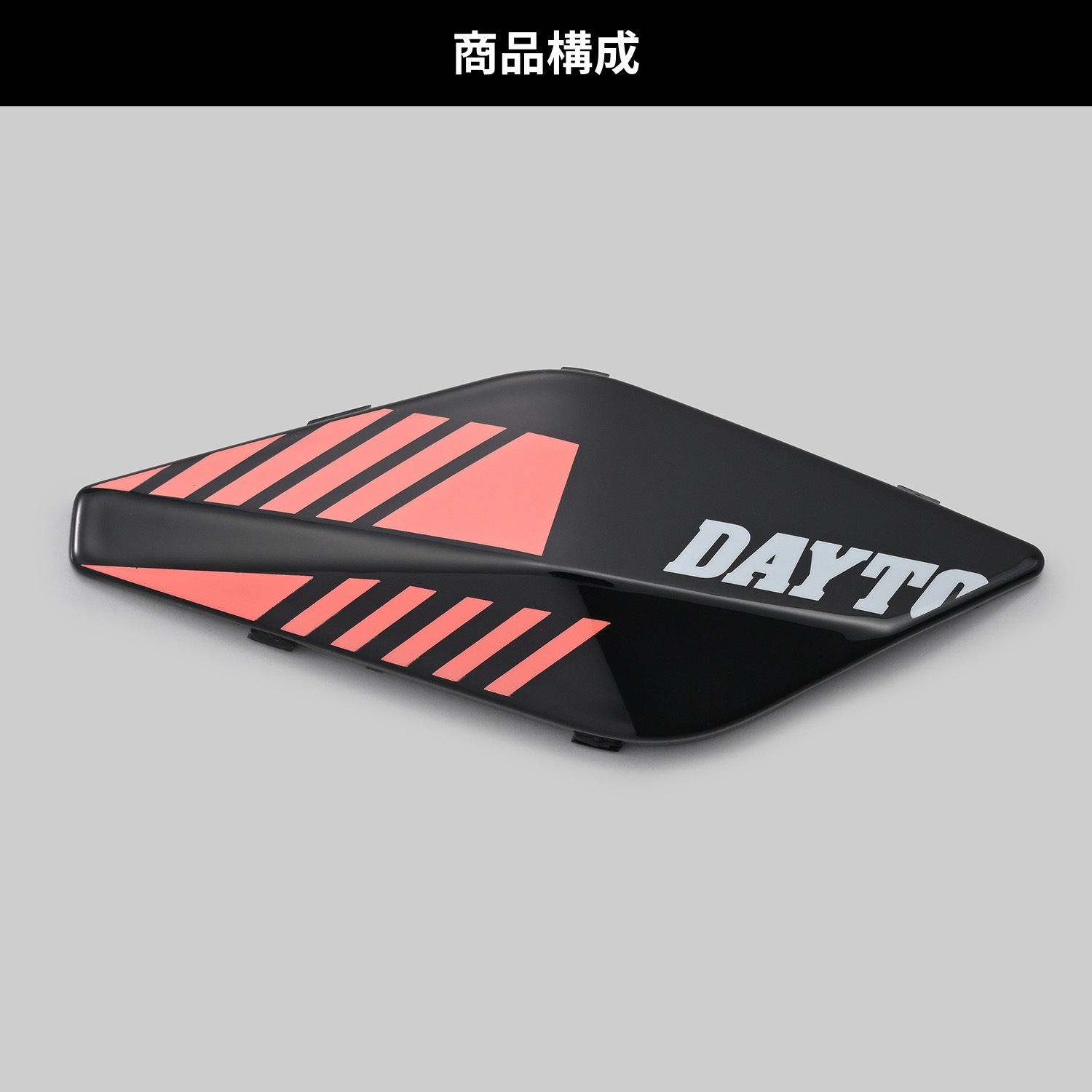 48907 DT-02 オプションフェイスパネル 1個 DAYTONA(デイトナ) 【通販
