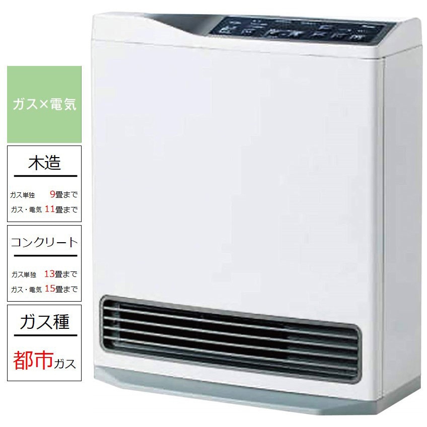 (商談中)リンナイ 都市ガスファンヒーター RCDH-T3501E 2019年製【店頭ご来店購入限定】 e-TREND｜リンナイ Harmo RCDH-T3501E 13A [電気ヒーター付ガスファン